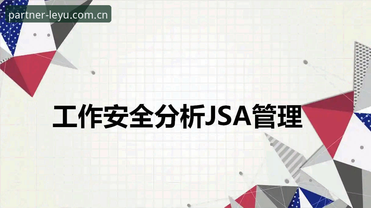 乐鱼体育APP苹果版最新版 乐鱼体育平台2025新版深度评测:苹果版最新版功能与安全性全面分析