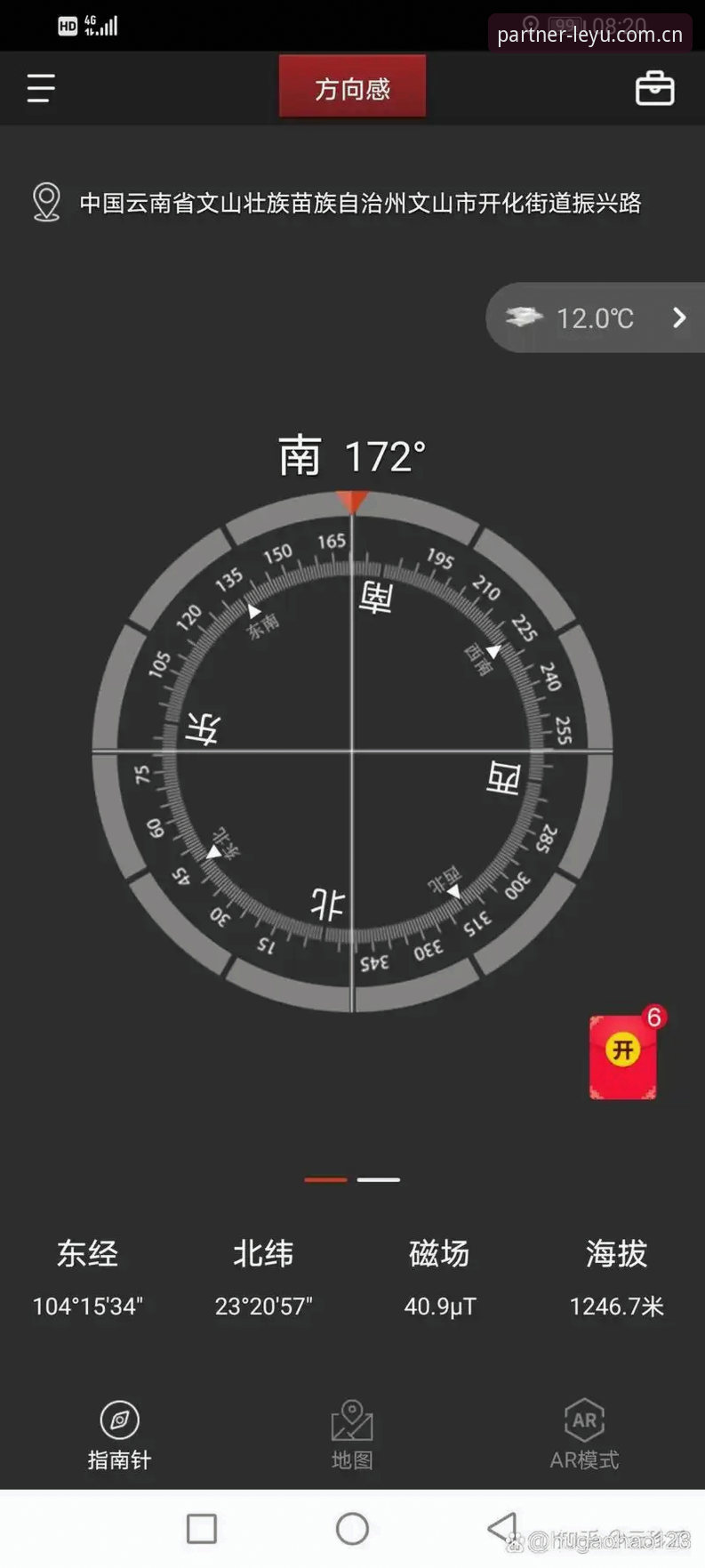 乐鱼K8M2版本 乐鱼K8M2版本实用技巧:从下载到安全登录的完整指南