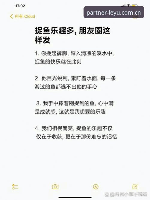 乐鱼便捷操作 新手必看:资深用户分享的乐鱼便捷操作使用心得