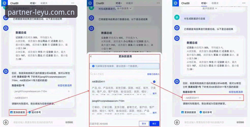 乐鱼体育APP安卓版 乐鱼体育平台深度评测:K8M2版本在移动端的安全性与数据表现分析